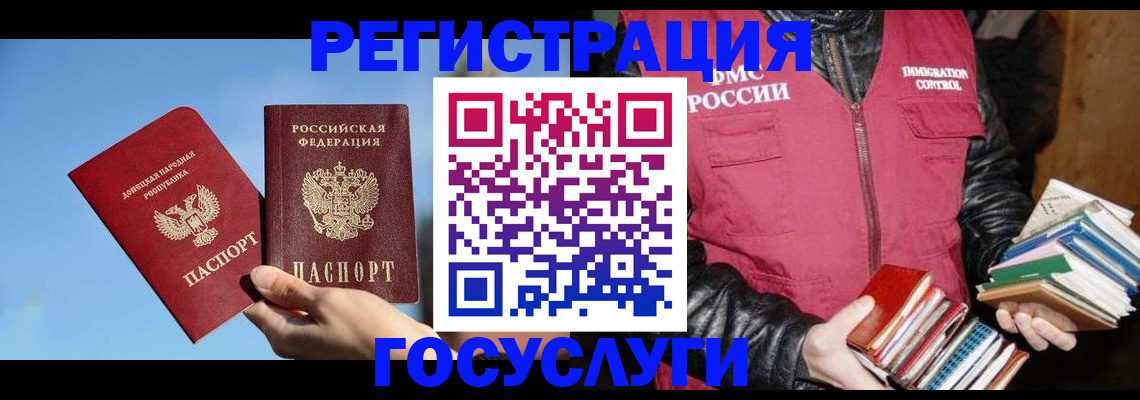 прописка для кредита в Куртамыше